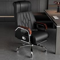 Boss chair swivel chair computer chair home lunch break reclining massage seat chair business leather executive chair office chair