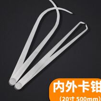 New tools stainless steel inner caliper outer caliper diameter measuring tool measuring tool inner and outer caliper measuring tool measuring tool card