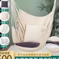 University dormitory hanging chair lazy dormitory swing indoor outdoor thickened canvas childrens cradle chair student hammock