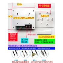 Thermostat high-precision high-power 665 temperature controller switch 5000 watt heating fan pump greenhouse breeding