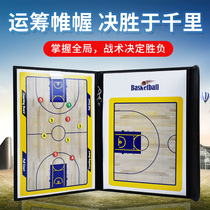 Tactical Board Basketball Coaching Board Notebook Basketball Training Program Football Command Demo Board Foldable teaching book