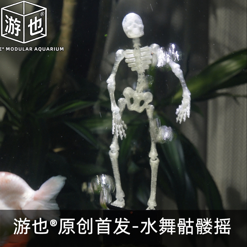 【Original】Water-Dancing Skull Fish Tank Landscaping Creative Ornament Dancing Skull Decoration Movable Oxygenating Swimmer 【Original】Water-Dancing Skull Fish Tank Landscaping Creative Ornament Dancing Skull Decoration Movable Oxygenating Swimmer