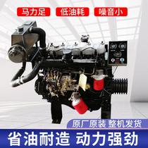 Marine H diesel 4-oil engine Z100ZC Weifang 4100DHQ marine diesel engine can be equipped with gearbox gears