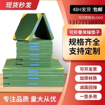 Gymnastics mat somersault mat high jump dance martial arts sports training folding thickened canvas sit-ups sponge mat