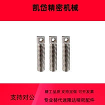 SAIPOZ8 10 12-15 20 25 30 35 45 two-plane neck fully threaded spring support