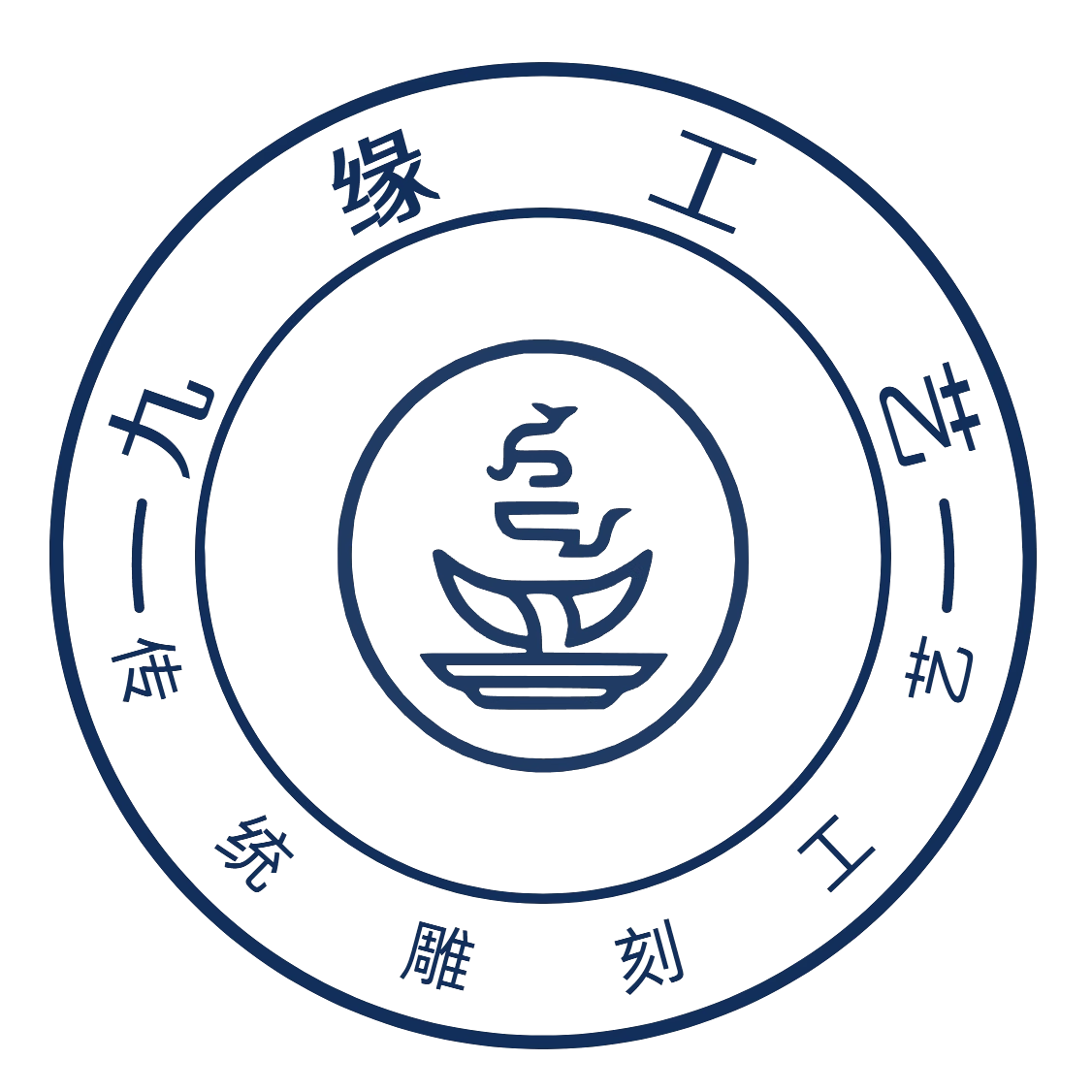 九缘工艺
