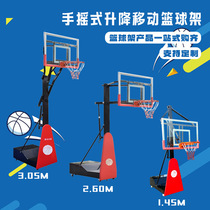Childrens basketball stand household indoor lifting basketball stand manufacturer outdoor training game removable basketball stand