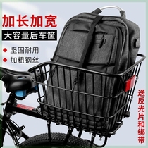 Da Bicycle Universal Rear Rack Basket Mountain Bike Road Rear Basket Student Bicycle School Bag Basket