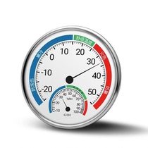 High-precision thermometer temperature and humidity meter home indoor precision wall-mounted room temperature meter dry hygrometer temperature and humidity meter