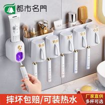 Yingwei Toothbrush Rack No Punching Mouthwash Cup Brush Toothpaste Squeeze Toothpaste Artifact Cup Tooth Cup Set
