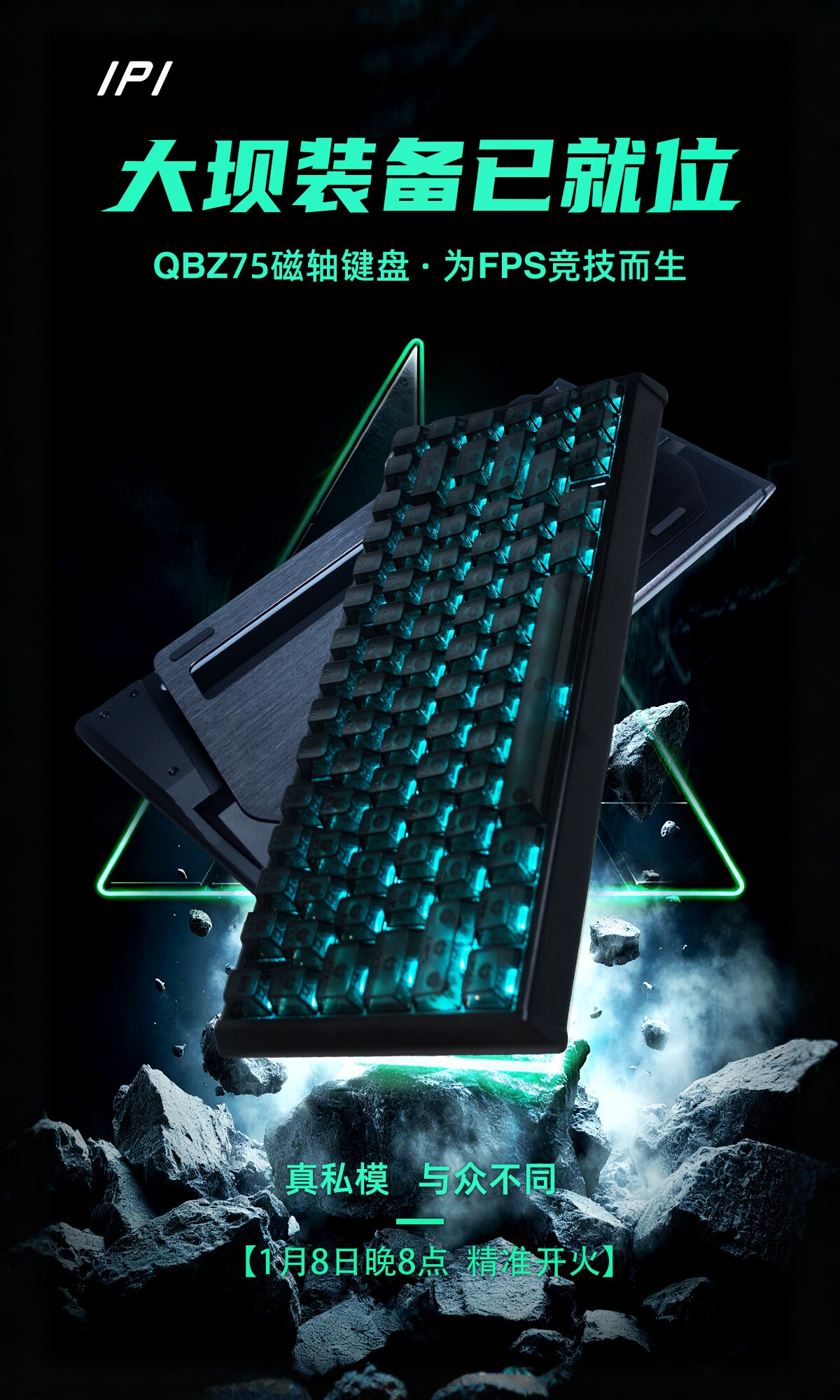 IPI QBZ 75 Keyboard with RGB lighting