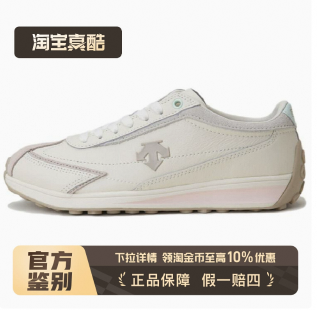 迪桑特DESCENTE Urban Premium 时尚舒适耐磨低帮跑步鞋