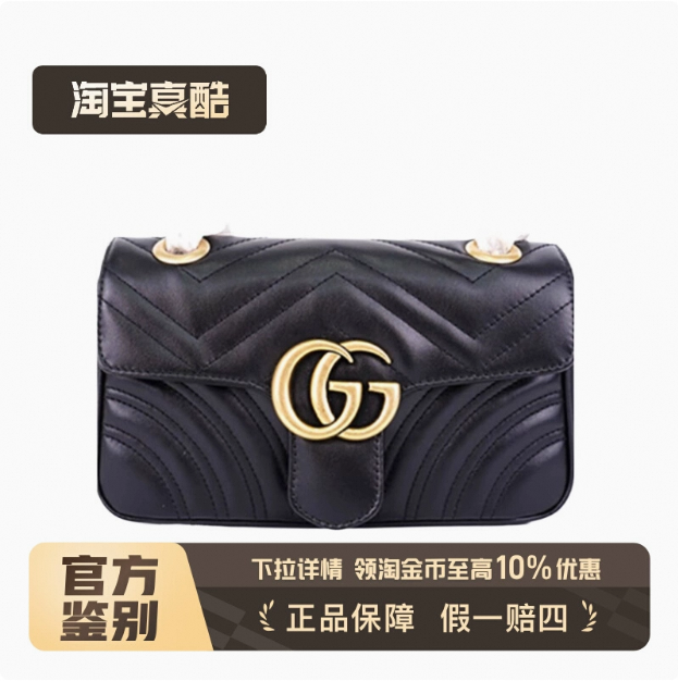张子枫同款9.9/9.5新Gucci/古驰马蒙26系列链条女小号斜挎单肩包