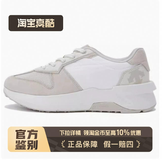 迪桑特DESCENTE Urban Premium 时尚舒适耐磨 低帮跑步鞋