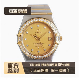 腕表 8新OMEGA歐米茄星座系列18K黃金后鑲鉆自動機械手表男士