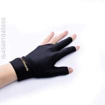 Billiards Professional Leakage Breathable Gloves Thin glove Senior male table ball high elasticity#专用手套职业三指