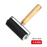 Большой, 10см