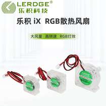 Leji 3D printer accessories RGB hydraulic cooling fan transparent LED blue light fan 12v24v
