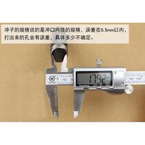 Household steel belt punch belt round hole punch leather leather goods manual hole punch belt hole punch