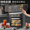 Jinmeoye/Jingmei Household Visual Air Fryer Large Capacity Smart Touch Screen Multifunctional Baking All-In-One Machine