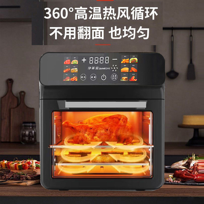 Jinmeoye/Jingmei Household Visual Air Fryer Large Capacity Smart Touch Screen Multifunctional Baking All-In-One Machine