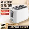 Smart Toaster, Automatic Toaster, Efficient, Time-Saving and Labor-Saving, Sandwich Toaster, Bread Toaster, Fully Automatic