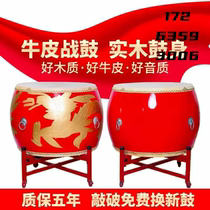 Large drum cowhide drum adult dragon drum Chinese red lion dance drum childrens performance war drum wooden 16-18-inch hall drum