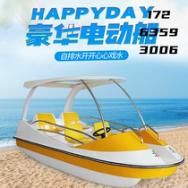 Luxury electric boat thickened park boat water fiberglass boat water bicycle pedal boat pleasure boat yacht