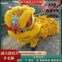 Lion dance props Southern lion lion dance double adult Australian wool lion festival lion dance complete set