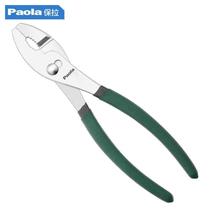 Paula carp pliers 6 inches carp pliers multifunctional auto repair pliers tool adjustable fish tail pliers