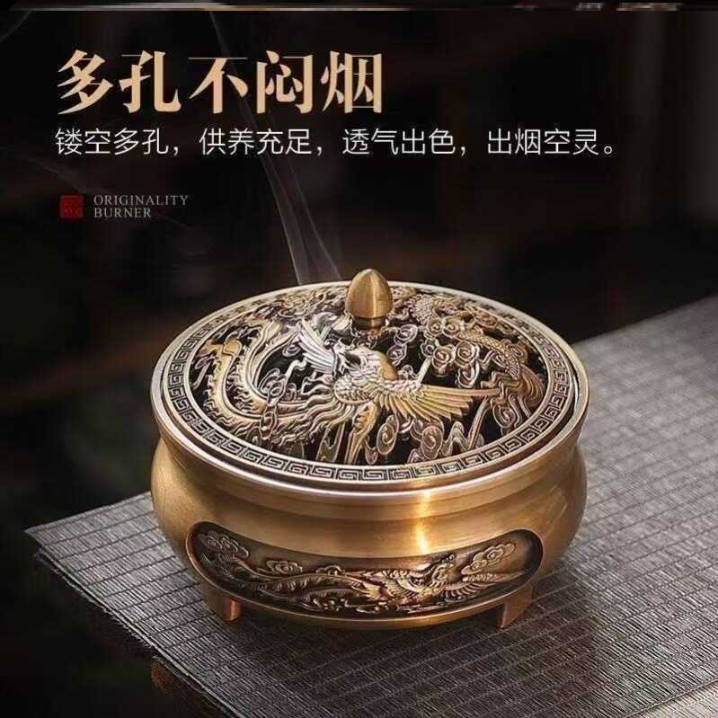 铜香炉龙凤香炉- Top 500件铜香炉龙凤香炉- 2026年7月更新- 淘宝Taobao