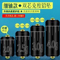 Thin shaft double core lead pendant competitive scale lead soft core double core fast lead bulk lead pendant leather seat