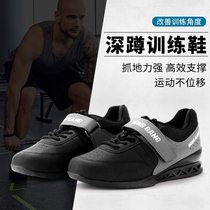 KUANGQUAN Squat Shoes Deadlift Shoes Fitness Boxing Shoes Powerlifting Bench Press Comprehensive Training Shoes Black Gray 3