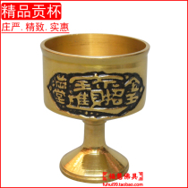 Manufacturer of Buddhist supplies direct sales of Zen meditation instruments temples temples Buddhist niches offering cups tribute cups wine cups toasting cups Buddhist halls