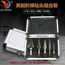 5-piece inch step drill bit set aluminum boxed step drill steel plate drill twist drill reamer drill