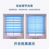 Roll-up curtains roll-pull bathroom toilet waterproof kitchen office sunshade punch-free blinds soft gauze curtains