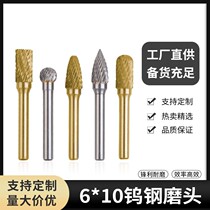 5pc carbide rotary file tungsten steel grinding head alloy grinding head sharp rotary file factory direct sale