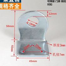 z Thickened welded galvanized iron lock welded iron door wooden door door right angle buckle door nose household door pull