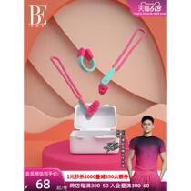 BE Fan Dean swimming nose clip earplugs anti-choking professional anti-slip earplugs set for adults and children to prevent water from entering when bathing