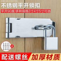 Stainless steel lock door drawer cabinet door padlock lock plate hasp anti-theft buckle old door nose door buckle latch