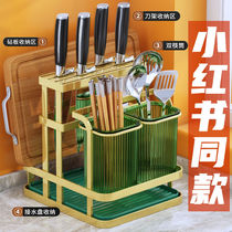 (Same as Xiaohongshu) Light luxury chopstick barrel wall-mounted knife holder kitchen storage rack tableware storage rack drain chopstick cage
