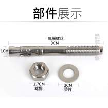 Rock Fixed Point Stainless Steel Protection * Nail Outdoor Expansion Gear Screw Alnas Mountaineering Climbing 304