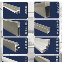 Complete set of accessories for tile cabinets edge strips brick clips kitchen cabinets white aluminum alloy material kitchen stove column slots