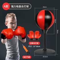 Reaction ball boxing childrens boxing equipment gloves childrens ball sandbag training sandbag decompression target home speed