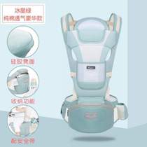 Universal waist stool with sling universal waist stool for babies in all seasons breathable cross-front artifact mentor to hold baby in summer
