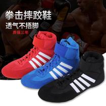 Boxing shoes mens wrestling shoes low-top Sanda shoes fighting training shoes high-top boxing boots professional fighting shoes for women