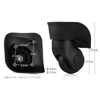 W041 черная большая пара