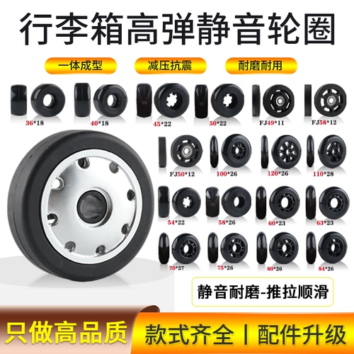 Совместимый универсальный чемодан, сменные аксессуары