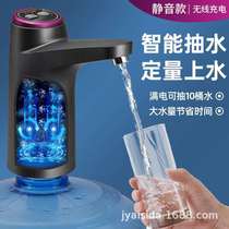 Intelligent electric water pump water dispenser office bottled water suction device household touch screen water press