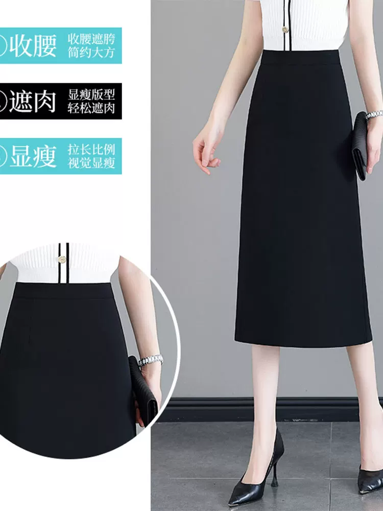 Summer skirt, A-line, tight